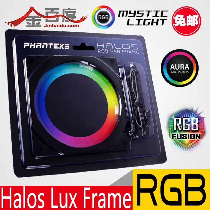 Phanteks  HALOS LUX RGB FAN FRAMES 圣环 12/14CM R5v3针转接线|msdalam kategori Perkakasan komputer/monitor/Komputer Zhou Bian, radiator/Fan - dari Buy2taobao.com untuk memberikan perkhidmatan ejen Taobao profesional membeli