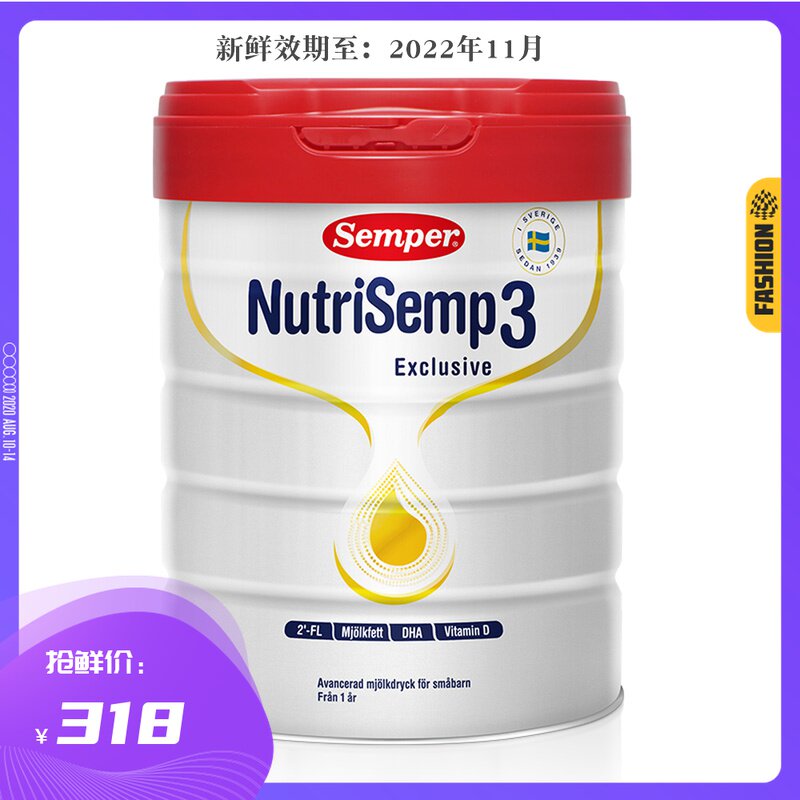 瑞典原装Semper森宝白金版婴幼儿配方奶粉3段800g12个月+保税区发|msdalam kategori susu tepung/makanan tambahan/makanan/makanan ringan, susu tepung bayi - dari Buy2taobao.com untuk memberikan perkhidmatan ejen Taobao profesional membeli