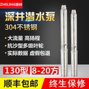 包邮 不锈钢深井潜水泵大流量高扬程农用灌溉抽水机380V三相