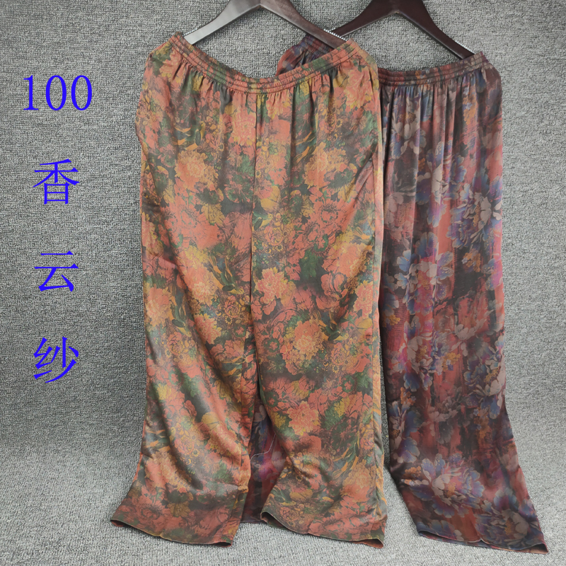高腰宽松无长裤100香云纱