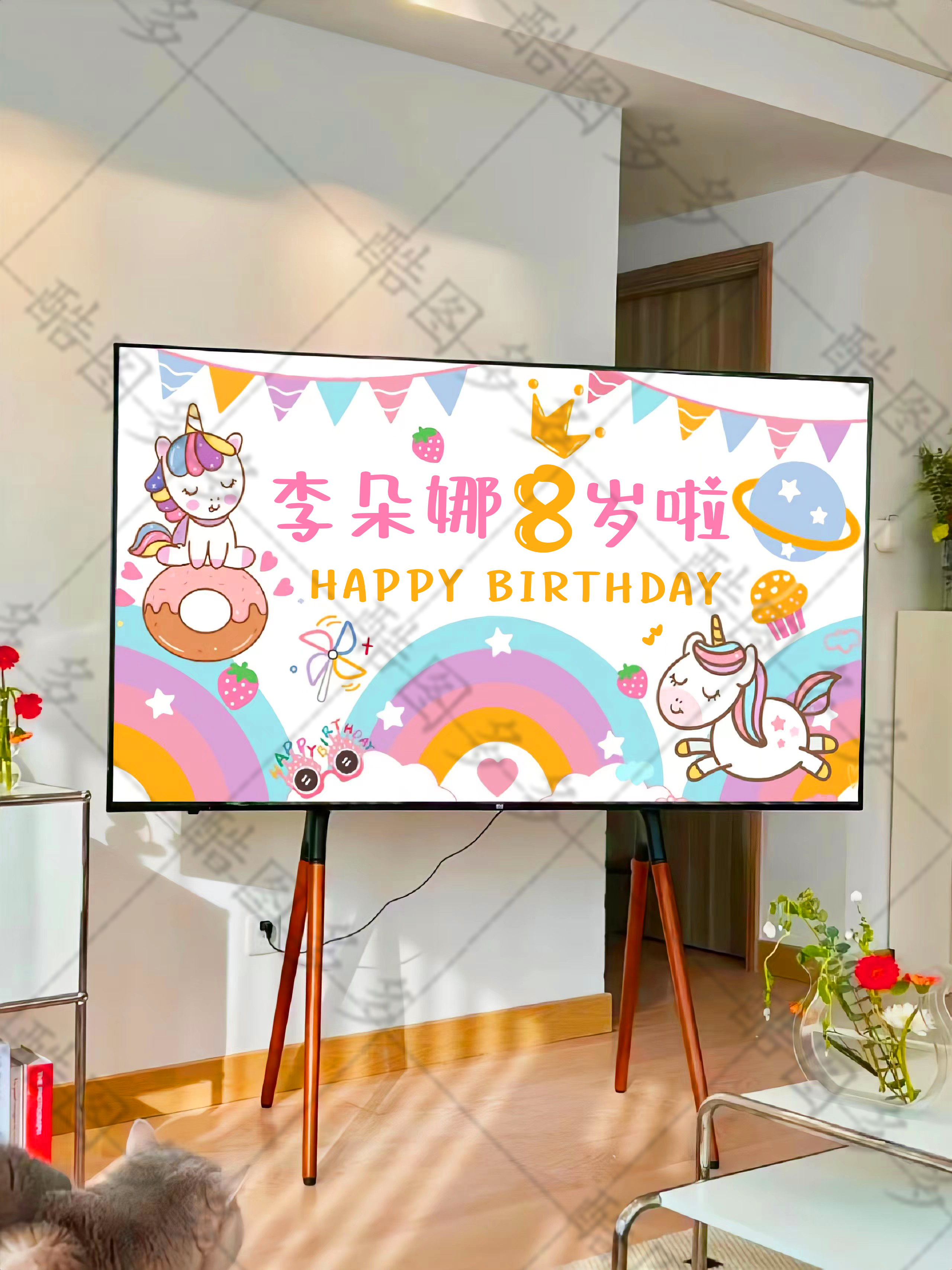 抖音小孩儿童宝宝生日投屏祝福背景朋友圈图片PSD模版素材PSD源文