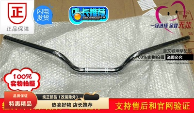 适用轻骑铃木极客飒GSX150FGSX150N酷道GL150车把方向转向龙头把