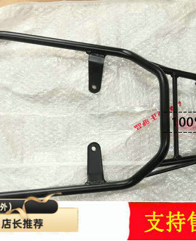 适用轻骑铃木悍骏GR150QS150-5/7/10后货架黑色小货架组合