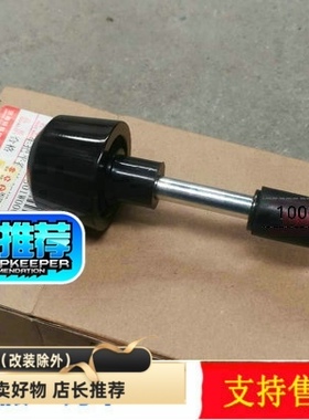 适用轻骑铃木悍骏悍道GR150QS150-5/6/7/8/9/10车把平衡块手把堵