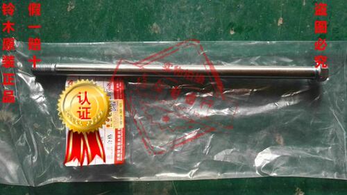 适用轻骑铃木丽至小海豚