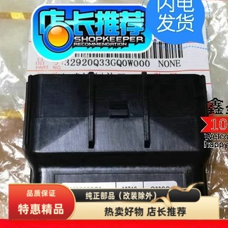 轻骑铃木QS125T-5A/6ECU电喷控制