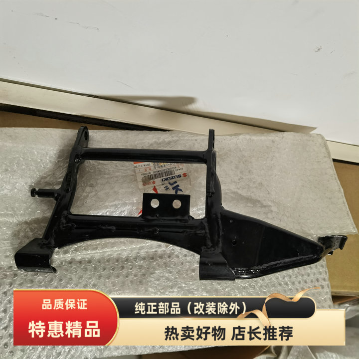 轻骑铃木锋彩QS25T-3A中心支架