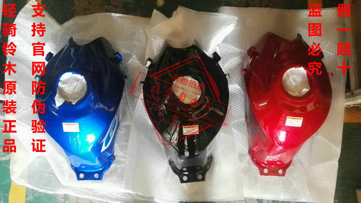 适用轻骑铃木外星人GSX150-2燃油箱汽油箱总成厂家直销新品热卖