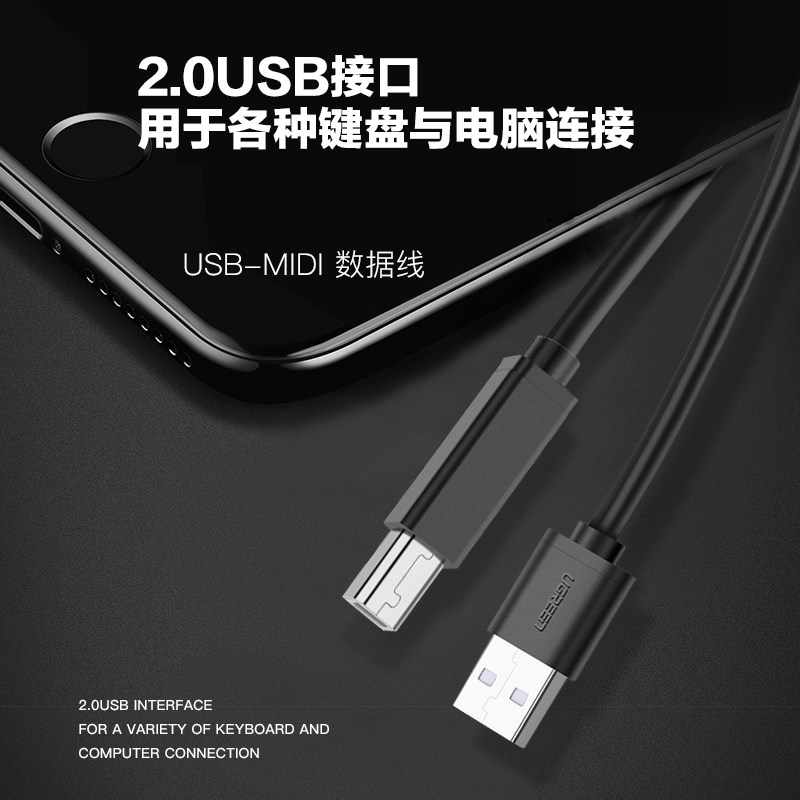 [Chinese musical] USB-MIDI data line 3 meters apply Various keyboard computer Connectin the Musical Instruments/Guitar/Piano/Fitting , Musical Instrument Accessories , Instrument cable  category - from Buy2taobao.com to provide professional Taobao agent buy service