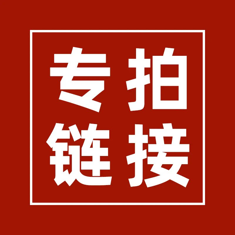 【柜子专拍】客服沟通专拍文件柜