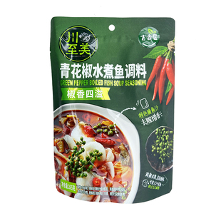 川至美青花椒水煮鱼调料265g四川泡菜鱼佐料火锅鱼底料
