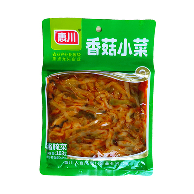 爽口开味菜下饭菜黄花什锦