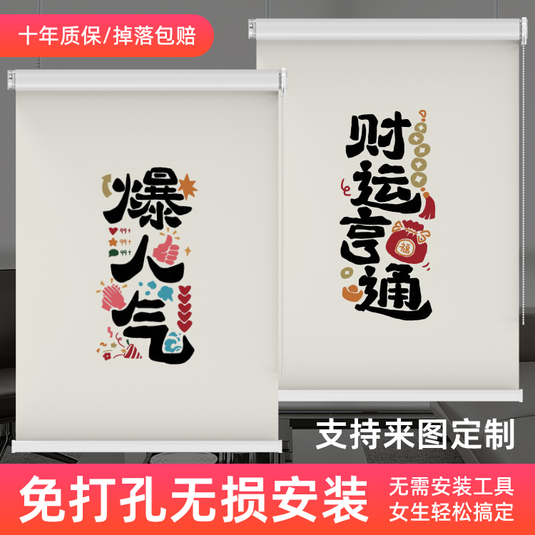 升降窗帘2025卷帘新款全遮光遮阳免打孔安装厨房卫生间卧室卷拉式