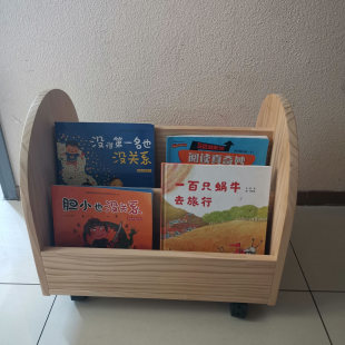 带轮实木儿童书架幼儿园宝宝木质可移动绘本阅读展示架家用收纳架
