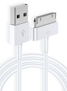 适用苹果4/4s快充数据线ipad2/3平板充电线iPhone4苹果宽口充电线