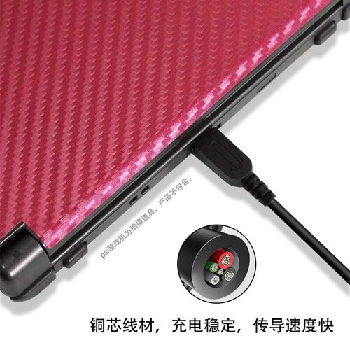 适用任天堂NINTENDO充电线 NEW 3DS 3DSLL 3DSXLNDSI充电器USB