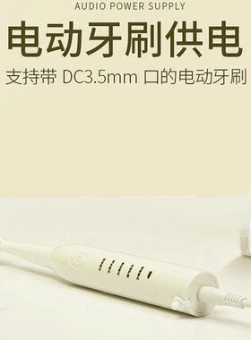 适用得力68659电动卷笔刀自动削笔刀圆头3.5MM电源线数据充电器线