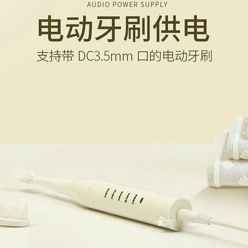 适用boboduck/大嘴鸭吸奶器F5002/5080数据充电器充电线3.5MM圆孔