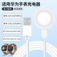 适用华为手表gt3充电器智能手表gt2pro无线充电底座watch4磁吸式