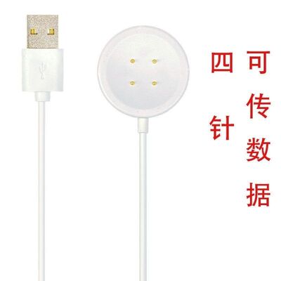 适用华强北S8 S9ultra智能手表蜂窝版5G DW89/CDS9手表充电器GS29