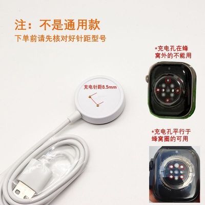 华强北5G非凡大师VP600智能电话手表磁吸充电线充线充座S8S9Ultra