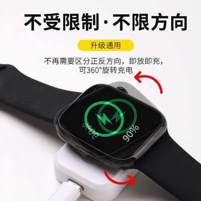 适用于华强北智能手表充电器watch通用充电线S10\S9\S7\S8Ultra线