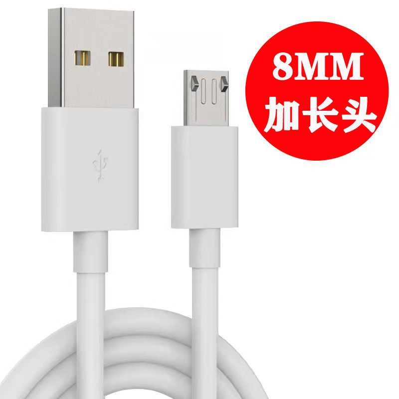 儿童智能电话手表加长头充电线器数据线通用型清华同方酷比亚原装