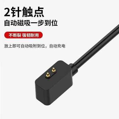 智能运动配件手表非原装充电器