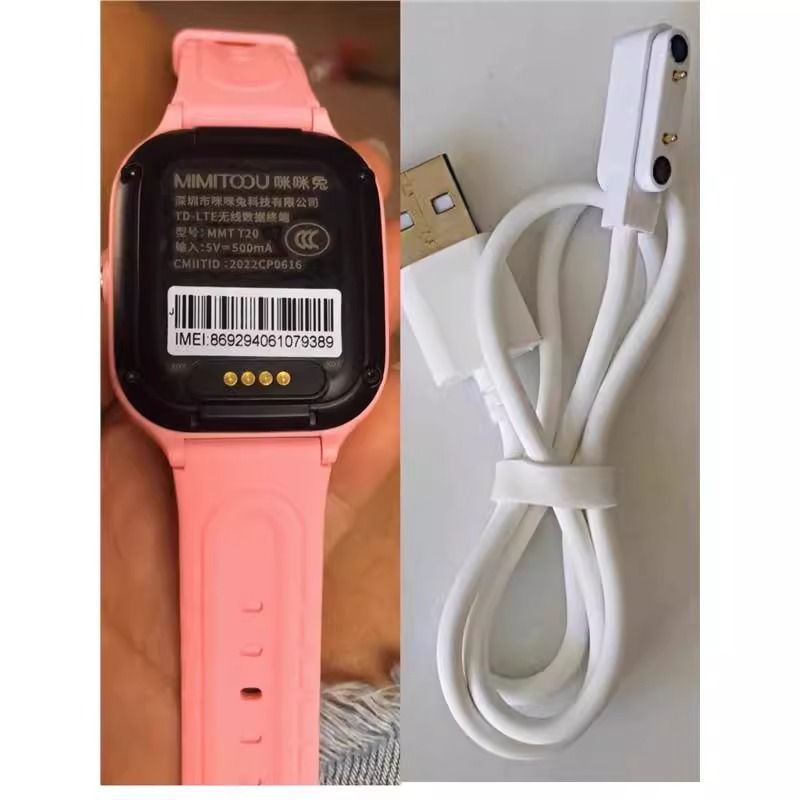 适用MIMITOOU咪咪兔儿童电话手表MMT T20充电线USB数据线