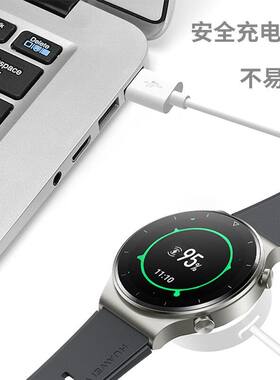 适用华为手表充电器Watch4\u002F4Pro\u002F3Pro\u002FGT4\u002F