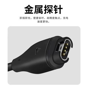 佳明手表充电线适用于FENIX8/7/5x/6S/PRO飞耐时通用手表充电器