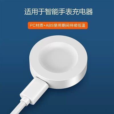 适用华为GT4手表watch3充电器4底座GT3无线GT2Pro