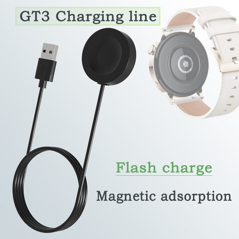 适用华为Watch GT3/MIL-B19/JPT-19手表充电器数据线磁吸式底座充