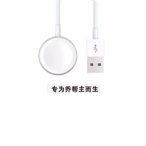 适用乔帮主HK8PROMAX/HK9PROMAX手表充电器无线磁吸充电器