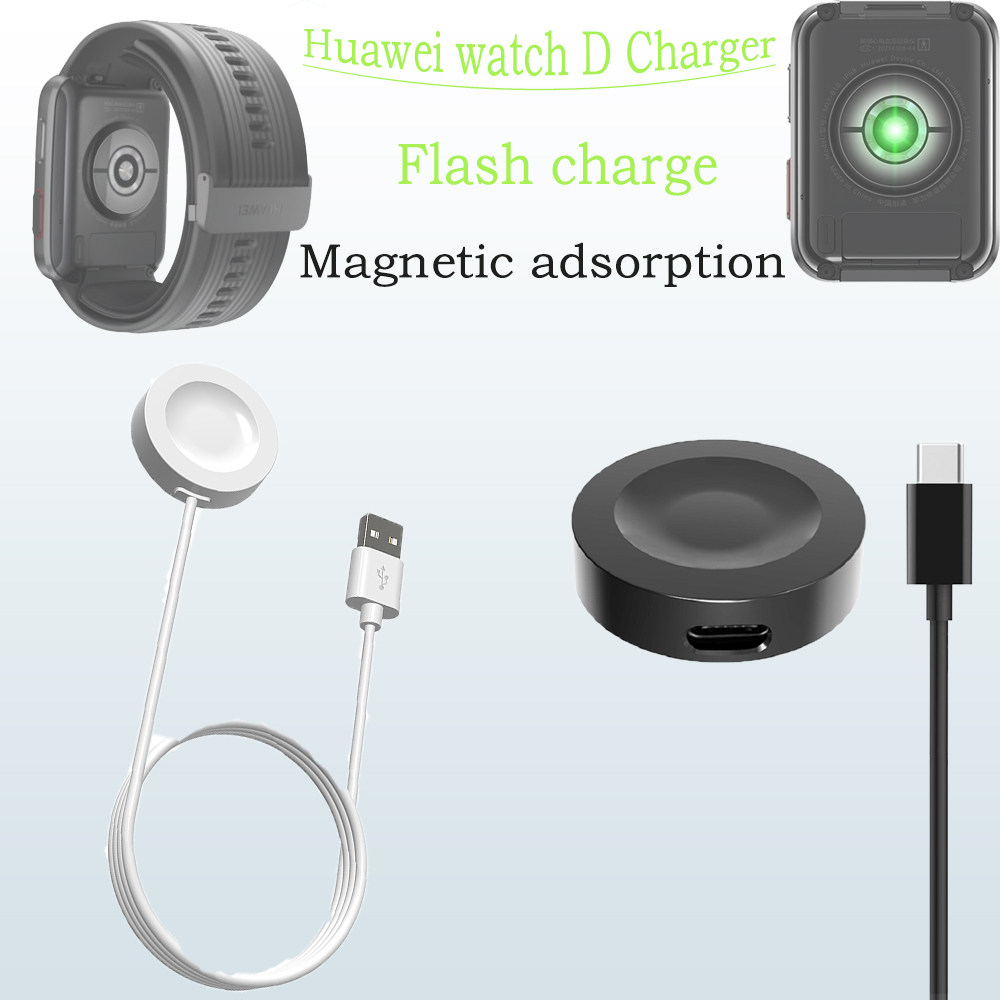 华为Watch D/MLY-B10手表充电器数据线智能磁吸式底座充配件适用
