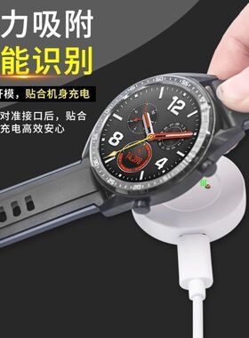 适用华为GT/gt2手表充电器线watch gt2e荣耀手表磁吸充电底座
