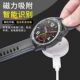 适用华为GT gt2手表充电器线watch gt2e荣耀手表磁吸充电底座