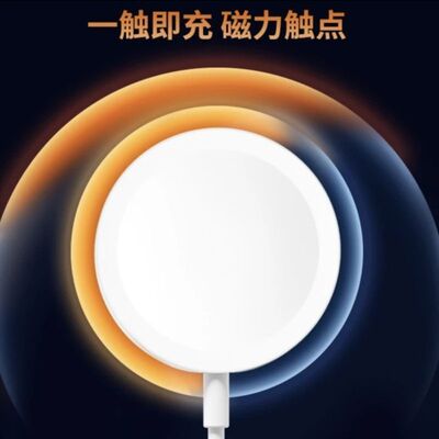 适用爱国者GT8手表充电器专用watch无线充电器磁吸式原装充电线