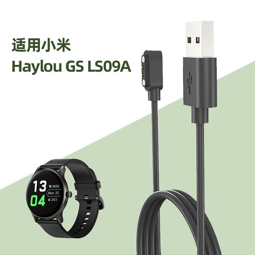 小米Haylou GS LS09A智能手表充电线 智能手表磁吸数据线配件适用