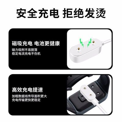 适用keep b4手环充电器keepb4运动智能卡路里快充电底座磁吸充线