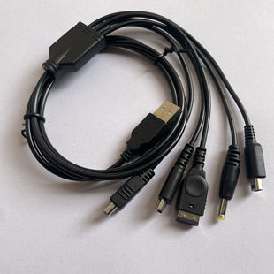 USB充电线 NEW PSP多五合一 WiiU NDSL 2DS 3DS NDSi GBASP