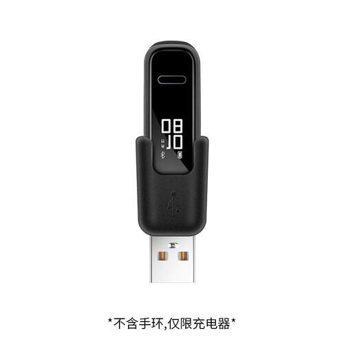 手表充电器磁吸充电器