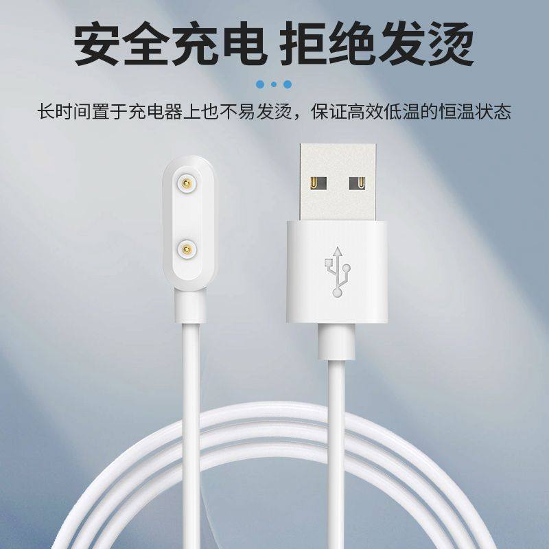 适用vivo手表充电线watch3/2磁吸充电器iQOOgt充电底座