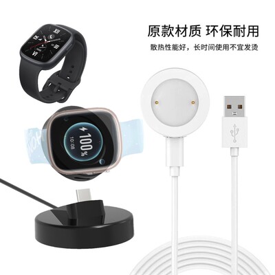 荣耀手表4/TMA-L19充电线充电器magic watch4/GS3 B19专用数据线