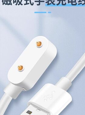 适用华为手环9\8\7\6充电线底座watch es fit2\3磁吸线4x\5x\4pro