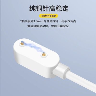 适用华为手表fit3充电线fit4pro充电器watch智能band6底座