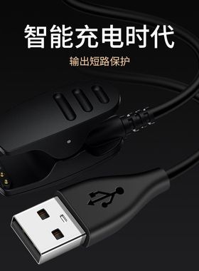 适用颂拓AMBIT3手表充电线SUUNTO充电器松拓spartan拓野5/3