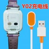 小天才y02手表充电线通用第二代z2 5Y03磁吸充电器Q1数据线