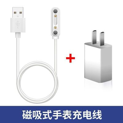 适用荣耀亲选zowbot儿童手表充电线WhizKid儿童手表2/2i/2Pro磁吸