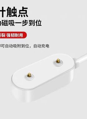 适用keep b4手环充电器keepb4运动智能手环快充电底座b4磁吸充线